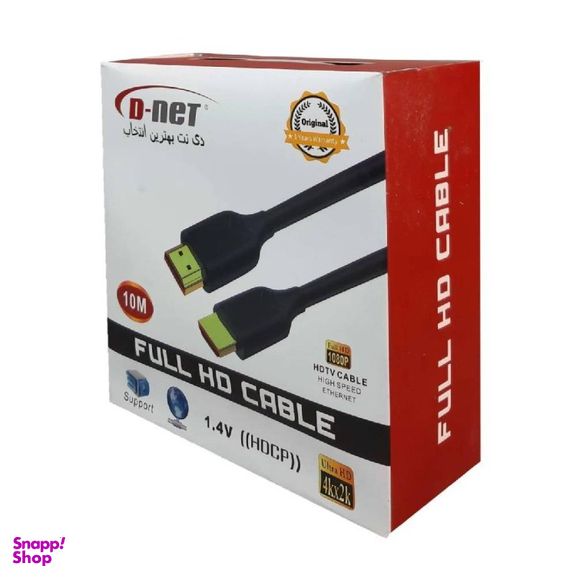 کابل HDMI 4K دی نت مدل HDCP طول 10 متر