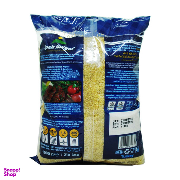 بلغور گندم ریز ایپک وزن 1 کیلوگرم