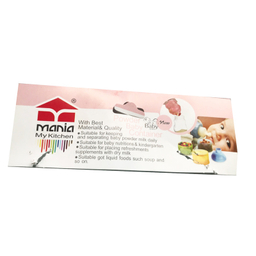 ظرف نگهدارنده مانیا مدل گل بهاری