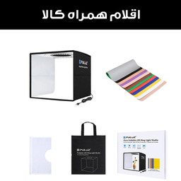 چادر عکاسی پلوز مدل PU5025B سایز 25×25 سانتی متر