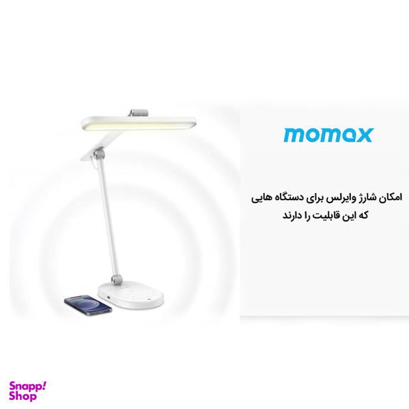 چراغ مطالعه مومکس مدل QL9CN