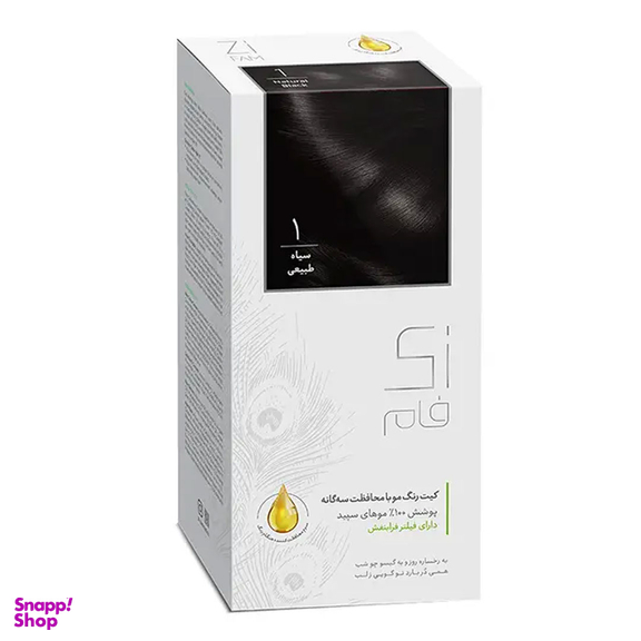 کیت رنگ مو زی فام شماره 1 رنگ سیاه طبیعی حجم 50 میلی‌ لیتر