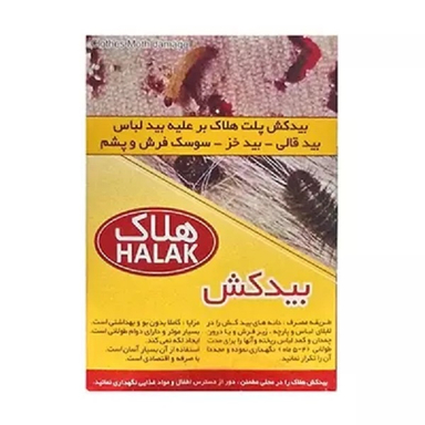 بید کش هلاک مدل 002