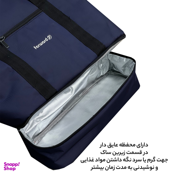 کیف پیک نیک فوروارد کد 99035 SPORT