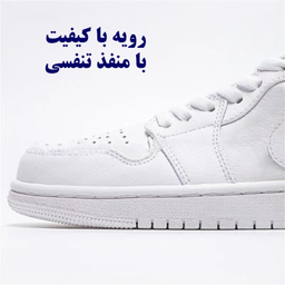 کفش پیاده روی مدل Air Force کد 20 رنگ سفید