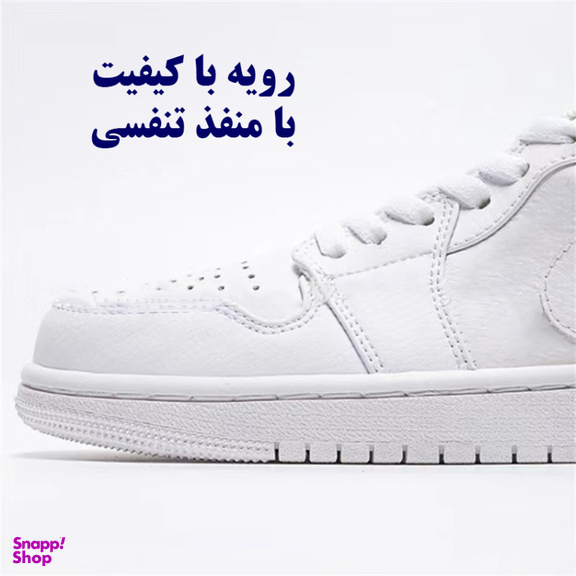 کفش پیاده روی مدل Air Force کد 20 رنگ سفید
