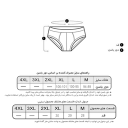 شورت مردانه فاخر کد 02 رنگ سفید