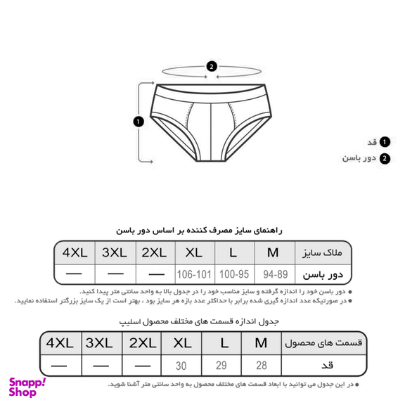شورت مردانه فاخر کد 02 رنگ سفید