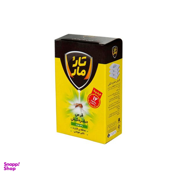حشره کش برقی و قرص حشره کش تار و مار مدل S-Abi-002 مجموعه 2 عددی