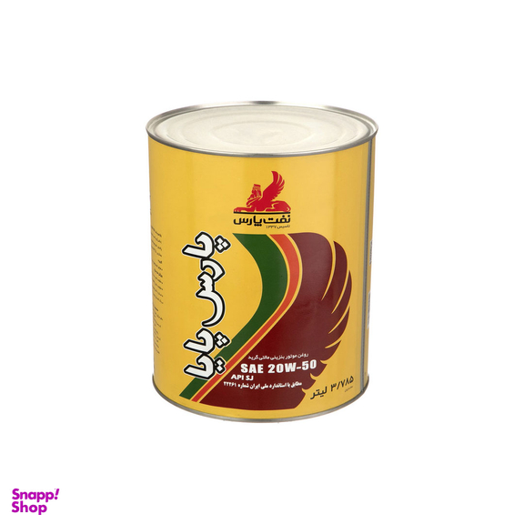 روغن موتور نفت پارس مدل پارس پایا کد 20W-50 حجم 3.785 لیتر