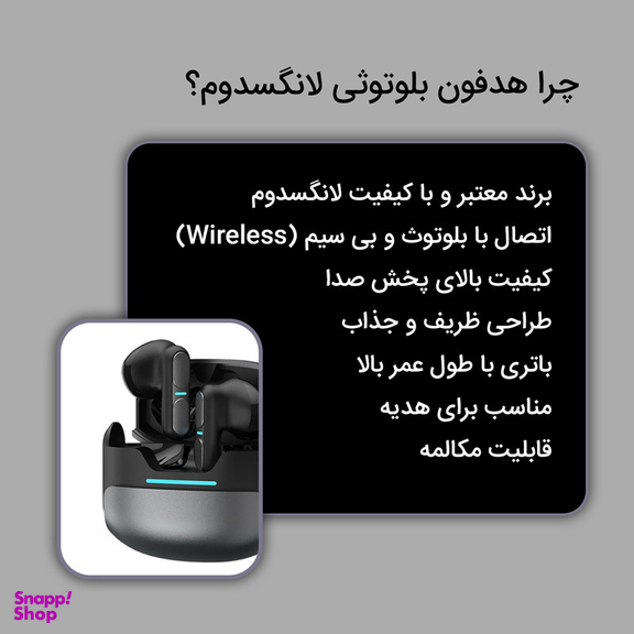 هدفون بلوتوثی لانگسدوم مدل Theta
