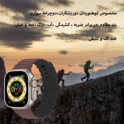 ساعت هوشمند گیفت کالکشن مدل RUGGED سایز 49 میلی‌ متر