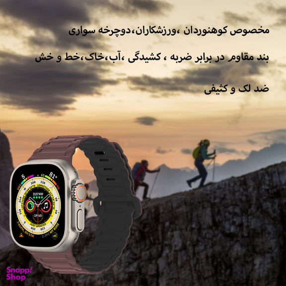 ساعت هوشمند گیفت کالکشن مدل RUGGED سایز 49 میلی‌ متر