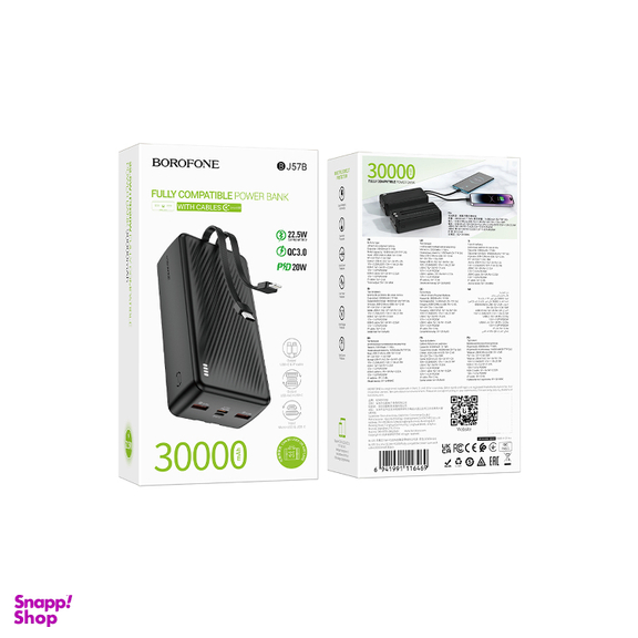 پاوربانک فست شارژ 22.5 وات بروفون مدل BJ57B ظرفیت 30000 میلی آمپر ساعت