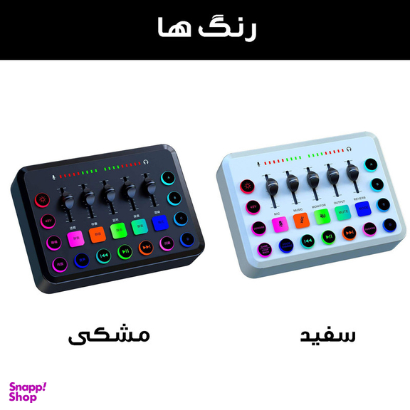 کارت صدا استودیو مدل F11-48V