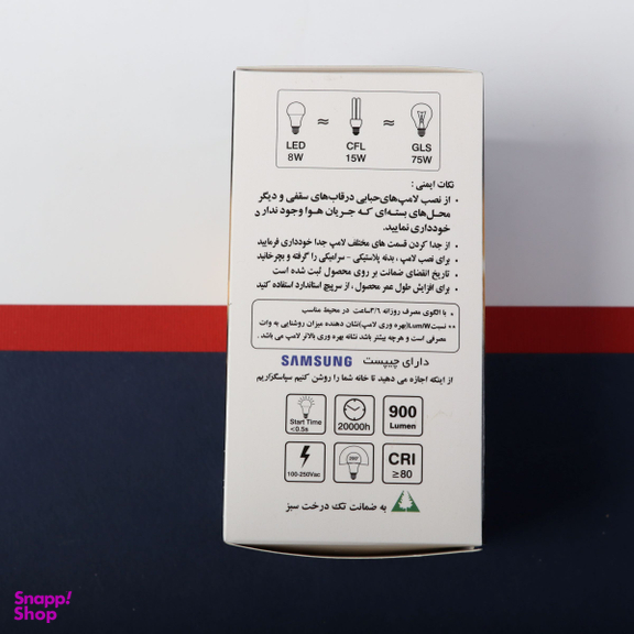 لامپ ال ای دی 8 وات کملیون مدل فیلامنتی پایه E27