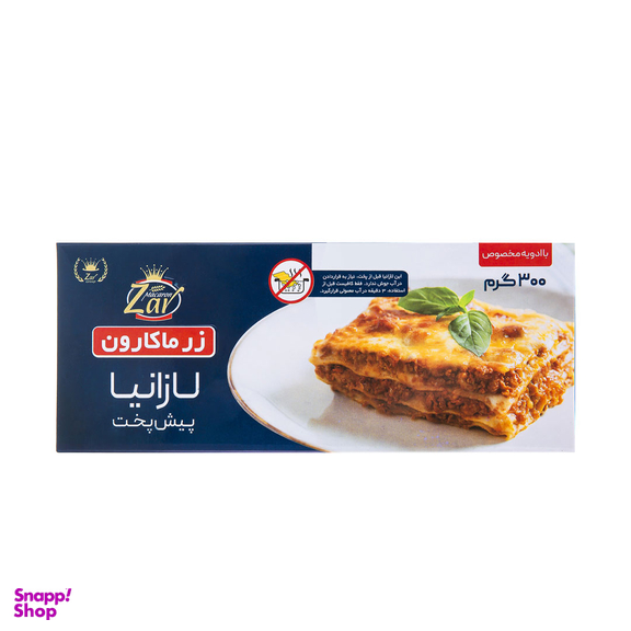 لازانیا پیش پخت زر ماکارون وزن 300 گرم