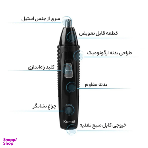 موزن گوش، بینی و ابرو کیمی مدل KM-309