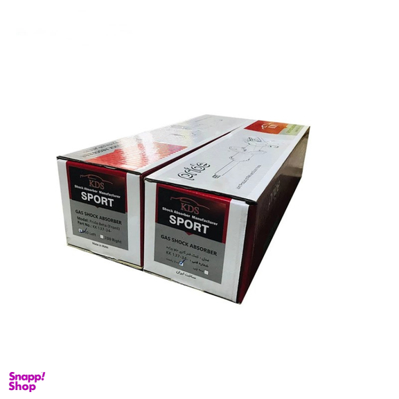 کمک فنر جلو چپ و راست و عقب کی دی اس مدل 1035 اسپرت پوسته کوتاه مناسب برای پراید بسته 4 عددی