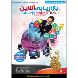 نرم افزار آموزش بورس پیشرفته به همراه تکنیکال و تابلو خوانی در بازار بورس ایران نشر پدیا سافت به همراه نرم افزار آموزش بازاریابی آنلاین نشر پدیا سافت