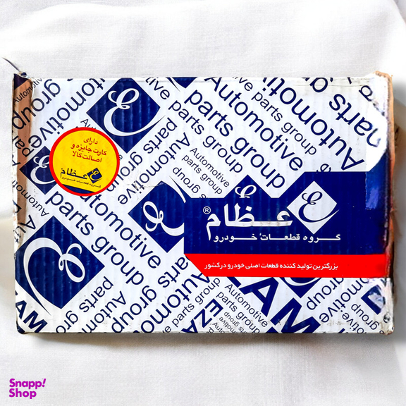 استارت خودرو عظام کد 3147011 مناسب برای سمند EF7