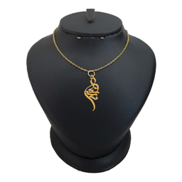 گردنبند طلا 18 عیار دخترانه لیردا مدل اسم سارینا کد akm 001