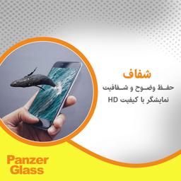 محافظ صفحه نمایش شفاف پنزر گلس مدل Resistant مناسب گوشی موبایل آنر X9c