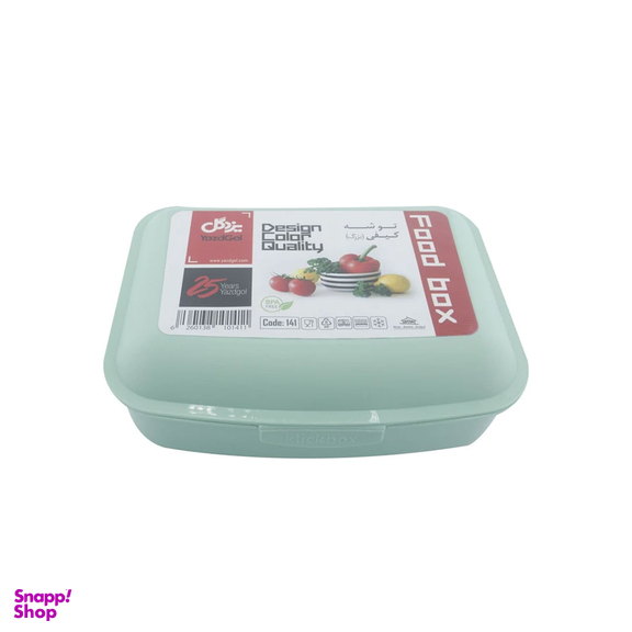 ظرف نگهدارنده غذا یزدگل مدل YG-141