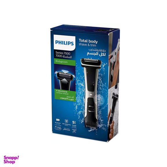 ماشین اصلاح موی بدن فیلیپس مدل Bg7025-13
