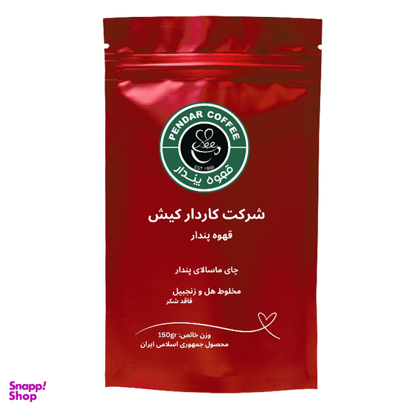 چای ماسالای مخلوط هل و زنجبیل بدون شکر پندار وزن 150 گرم