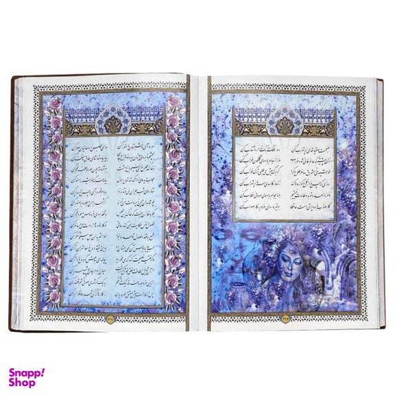 کتاب دیوان اثر حافظ انتشارات هلیا به همراه گلدان خاتم کاری
