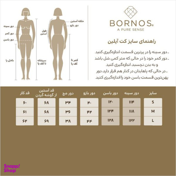 کت زنانه برنس مدل آیلین رنگ فیلی