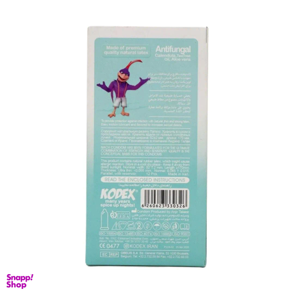 کاندوم کدکس مدل Anti Fung بسته 12 عددی