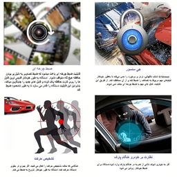 دوربین ثبت وقایع خودرو مدل 3 لنز به همراه کارت حافظه 32 گیگابایت