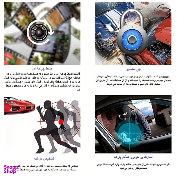 دوربین ثبت وقایع خودرو مدل 3 لنز به همراه کارت حافظه 32 گیگابایت