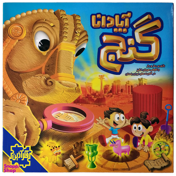 بازی فکری فکرآذین مدل گنج آپادانا