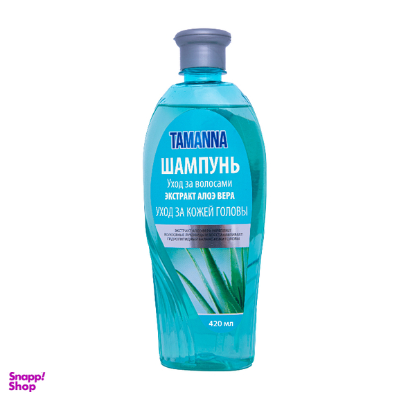شامپو مو تمنا مدل آلوئه ورا حجم 420 میلی لیتر