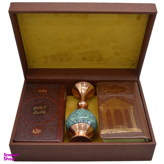 دیوان حافظ و خيام و بابا طاهر انتشارات هلیا همراه گلدان مسی فیروزه