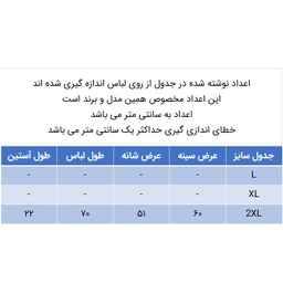 پولوشرت آستین کوتاه مردانه کانتکس مدل 249011005 جودون پنبه رنگ قرمز