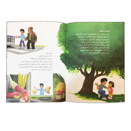 كتاب علی لندی اثر  محدثه سادات طباطبائی انتشارات كتابك