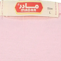تیشرت زنانه مادر مدل ژلاتو رنگ صورتی