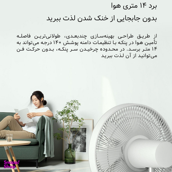 پنکه میجیا مدل Smart Standing Fan 1X