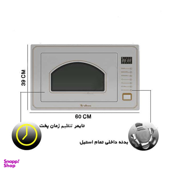 مایکروویو داتیس مدل DTM 928 Classic Ultra
