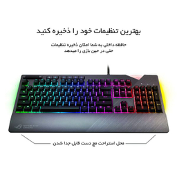 کیبورد مخصوص بازی ایسوس مدل ROG STRIX FLARE II