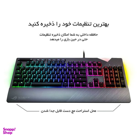 کیبورد مخصوص بازی ایسوس مدل ROG STRIX FLARE II