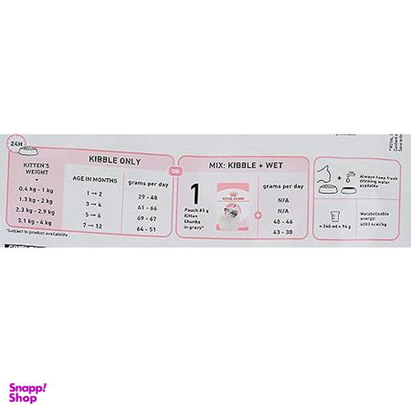 غذای خشک گربه رویال کنین مدل بالغ عقیم شده وزن 2 کیلوگرم