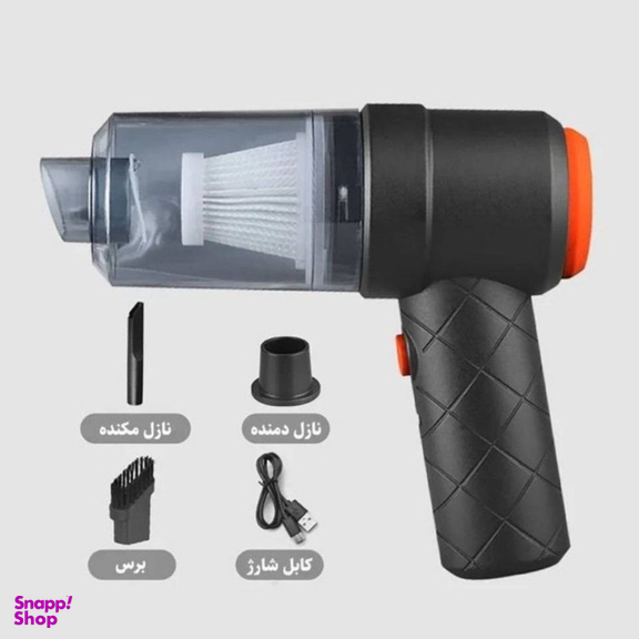 جارو شارژی خودرو کد 5