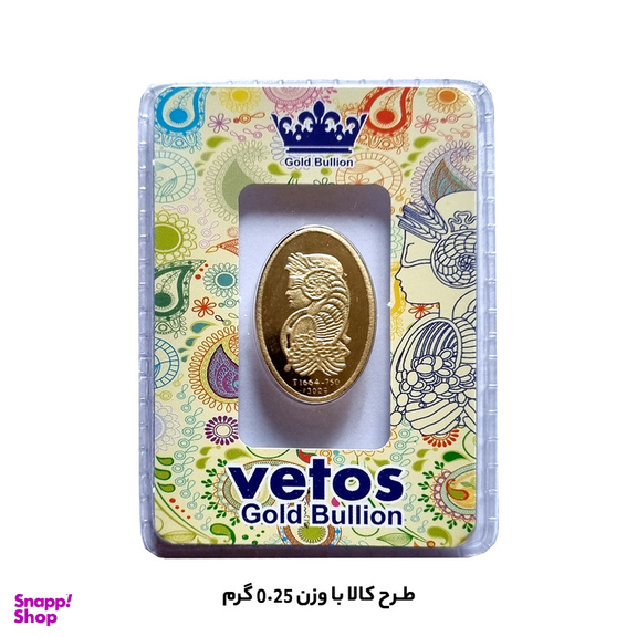 شمش طلا 18 عیار سین سان مدل ملکه SN100