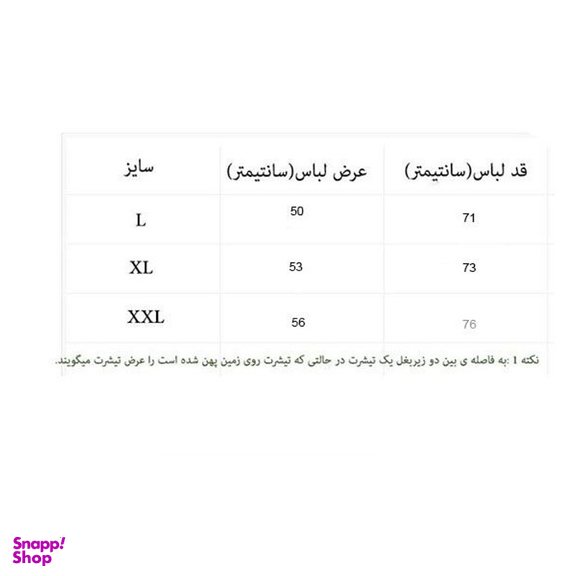 تیشرت مردانه طرح پولو کد G3 رنگ مشکی