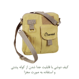 کوله پشتی برساد مدل +Bb 103 tactical